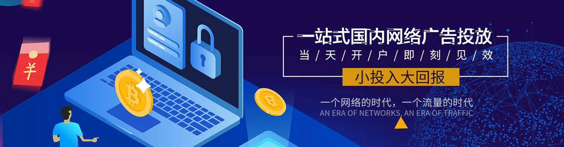 潮安sem怎么做