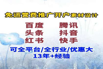 某企业通过百度竞价推广代运营提升品牌形象的实践与思考