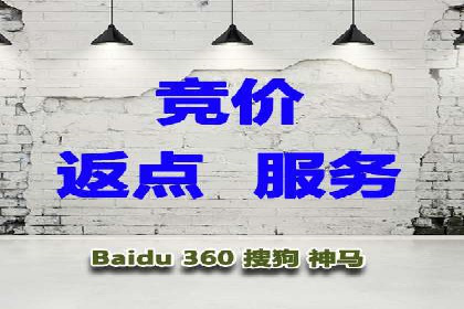 案例展示：SEM竞价优化如何实现低成本高转化