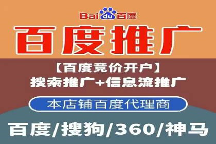 精准投放，SEM托管案例展示企业蜕变之路
